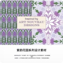 Purple Art Nouveau Floral Collection